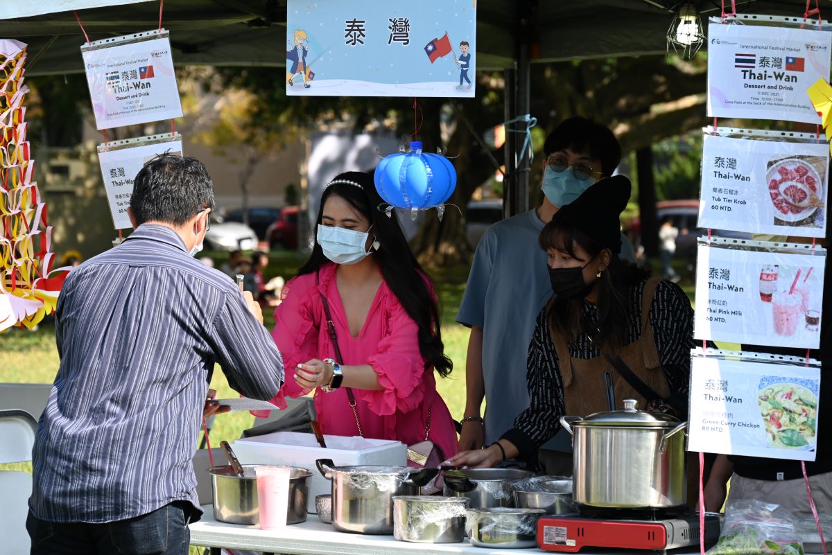 2021 International Cultural Festival